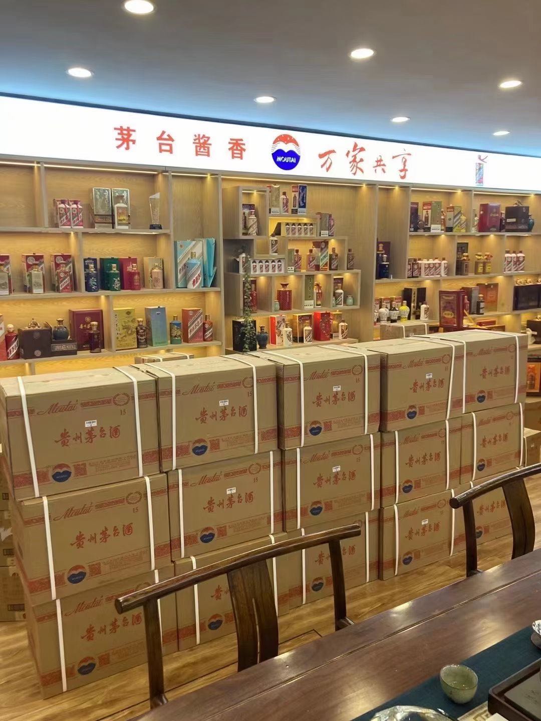 翰林镇临沂郯城15年茅台酒礼盒回收多少钱哪里回收(附近上门回收茅台酒）?