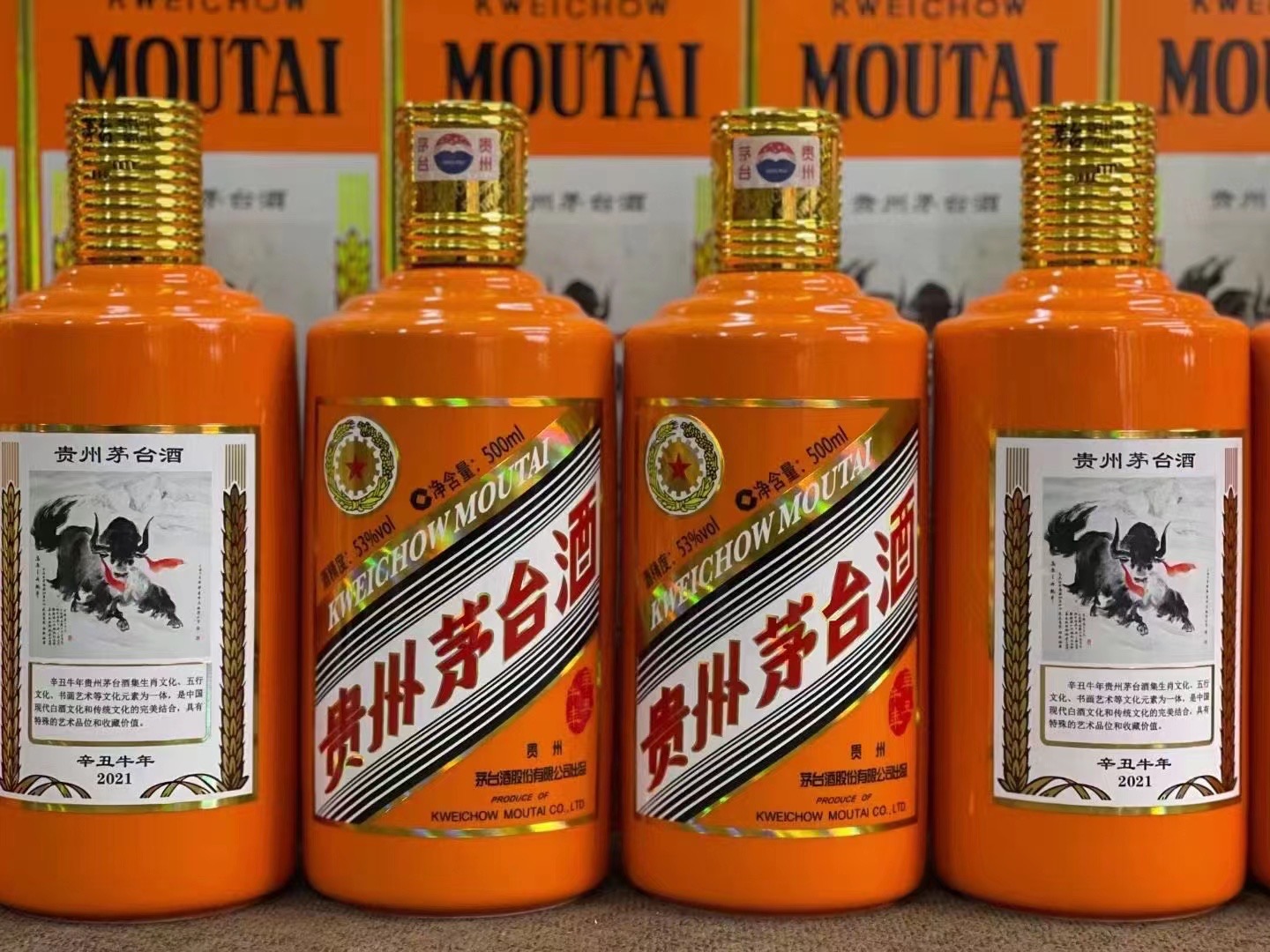 翰林镇德州齐河回收50年陈年茅台酒价格哪里回收(附近上门回收茅台酒）?